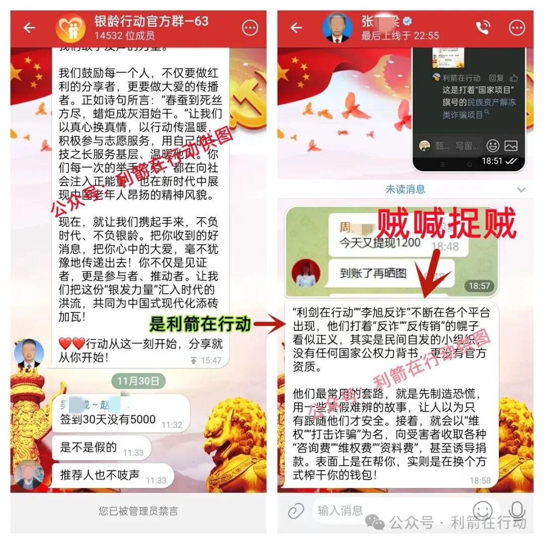 这17个项目都是骗局，有的刚上线骗钱来了，赶紧远离吧！(7)