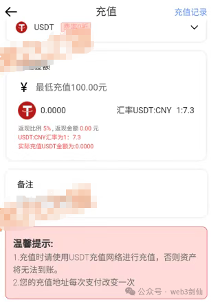 境外诈骗犯虚构“鸿运万交所”，以助残名义吸粉，冒用歌手当创始人，精准诈骗国人！(8)