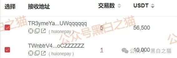 紧急曝光｜“新庚资本”碰瓷新加坡正规企业，伪造网站和APP大肆吸金，近期将收割跑路，速度远离...(9)