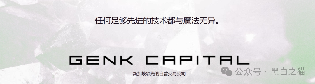 紧急曝光｜“新庚资本”碰瓷新加坡正规企业，伪造网站和APP大肆吸金，近期将收割跑路，速度远离...(3)