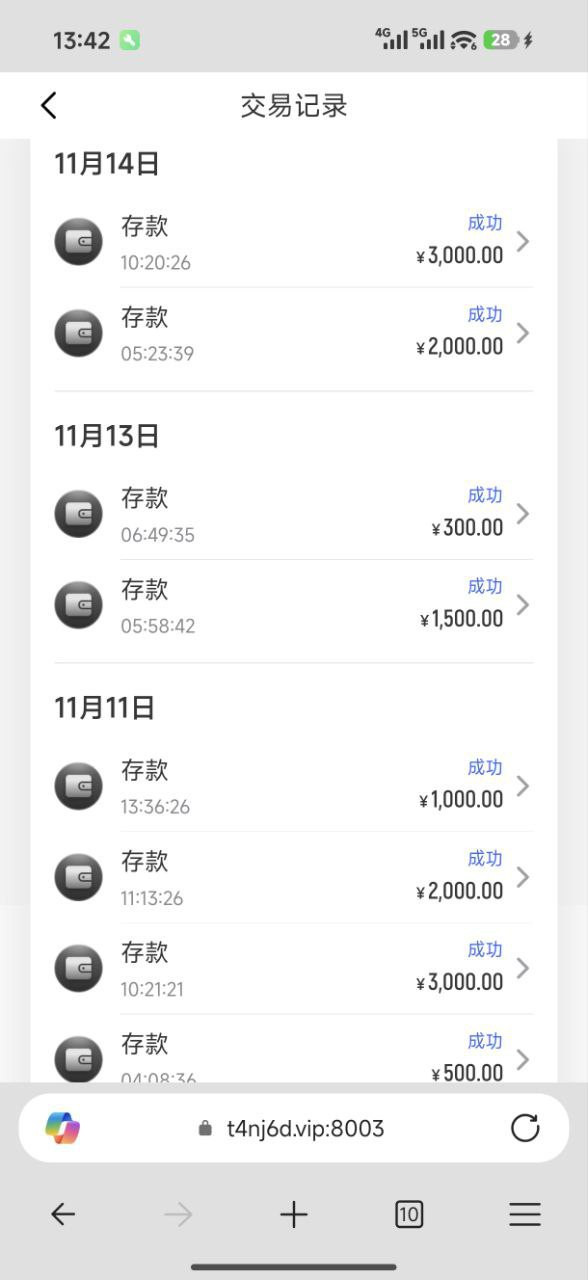 九游体育黑平台提400块钱都黑，避雷！(2)