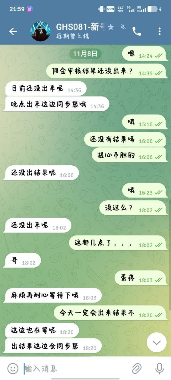 星空体育体育佣金都给不起了，避雷！(1)