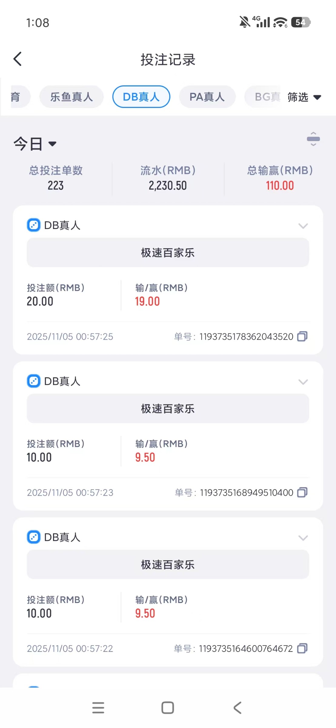 亚博系乐鱼体育黑玩家本金(4)