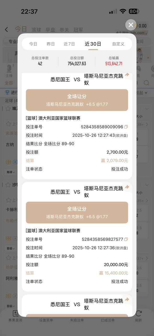 曝光亚博华体会体育，黑会员160万人民币(6)