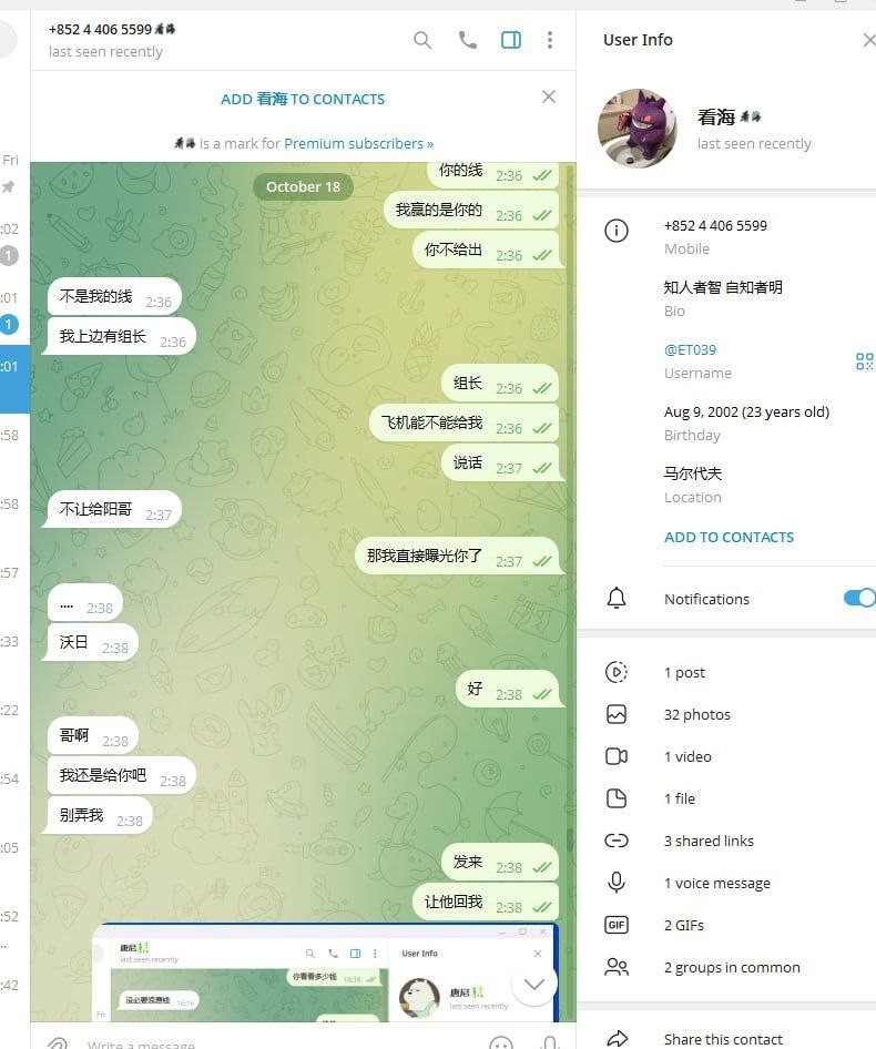 柬埔寨西岗HO体育，所有游戏记录都是pg不给出款(2)