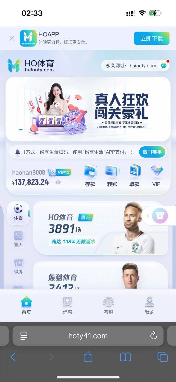 柬埔寨西岗HO体育，所有游戏记录都是pg不给出款(7)