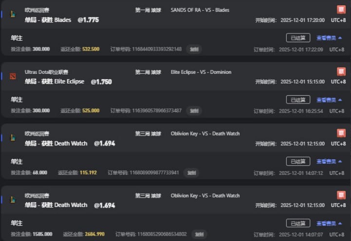 避雷，亚博系九游体育平台黑本锁账户(2)