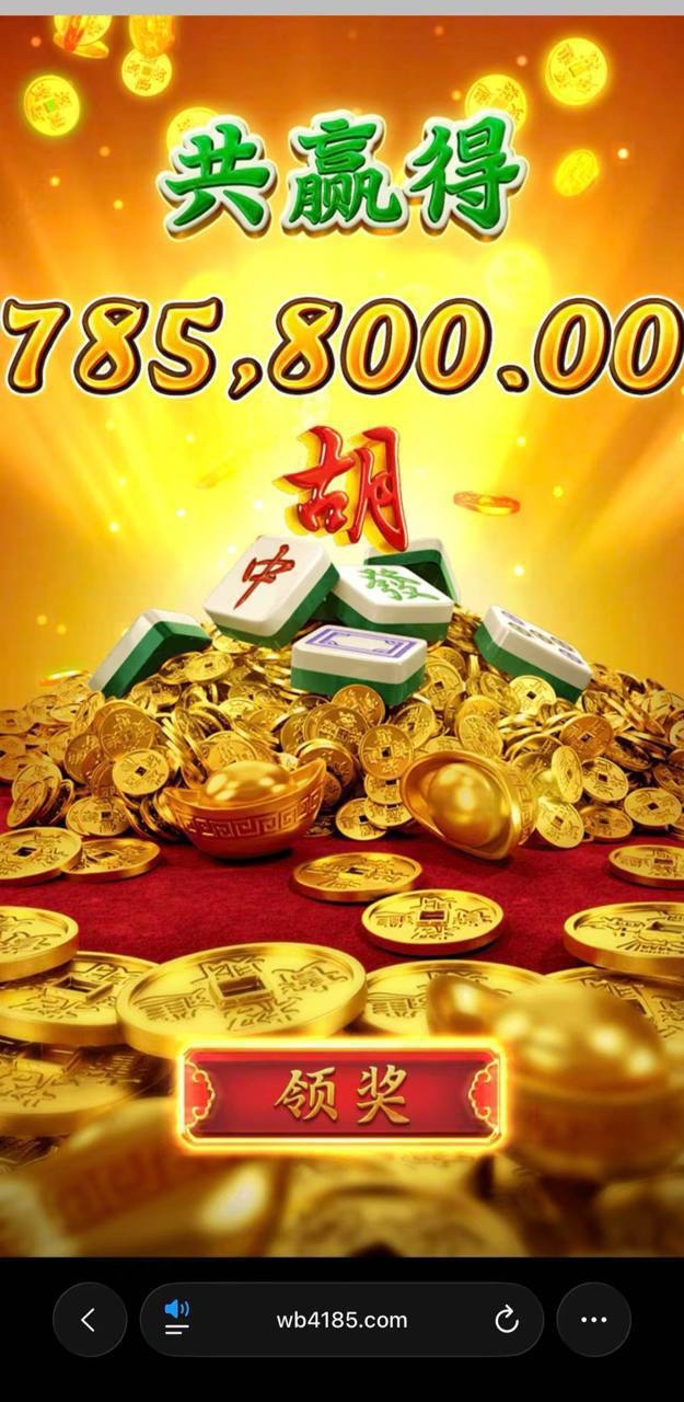 曝光万博娱乐城黑平台，六年老用户赢百万后出款被拒(5)