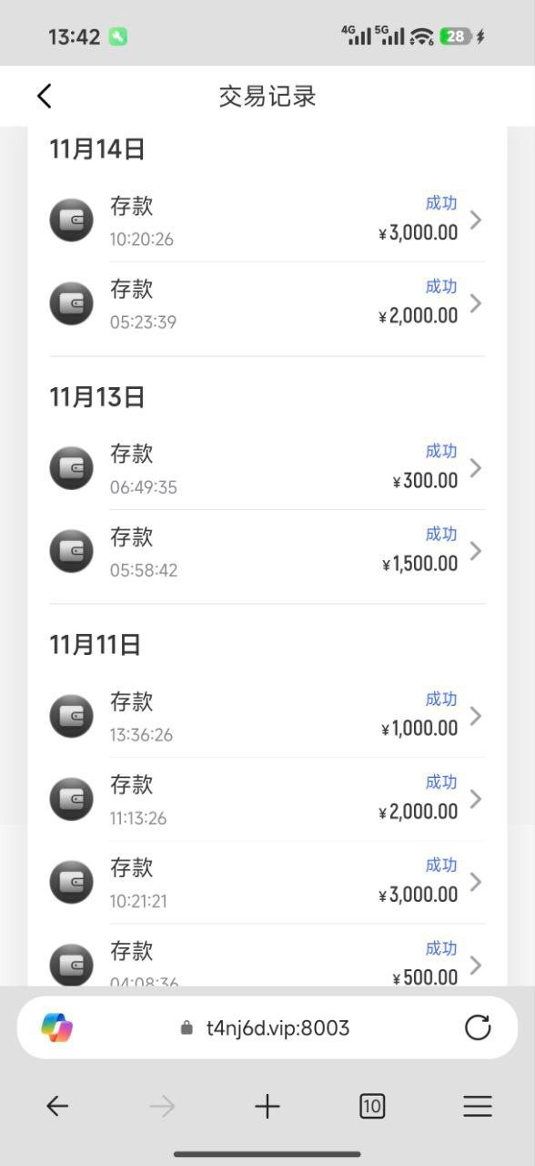 黑平台九游体育，马上世界杯了，大家选平台的时候注意点吧！(2)