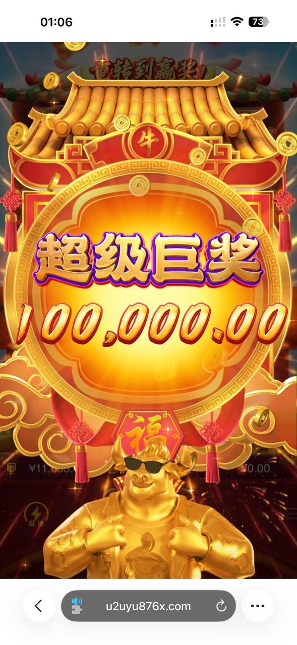 曝光一下黑台子太阳城，电子一把中了十万出款就说注单异常(3)