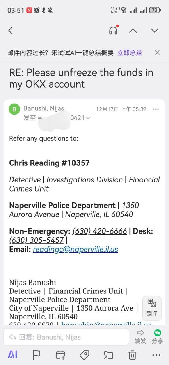 曝光博万体育出黑u(8)