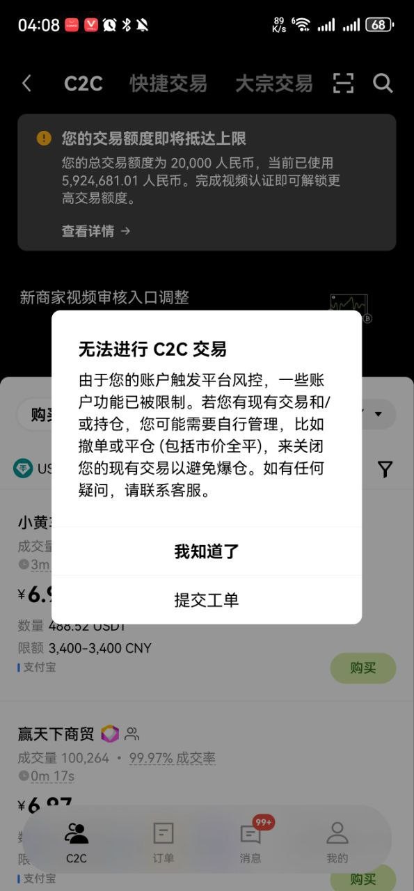 曝光博万体育出黑u(1)