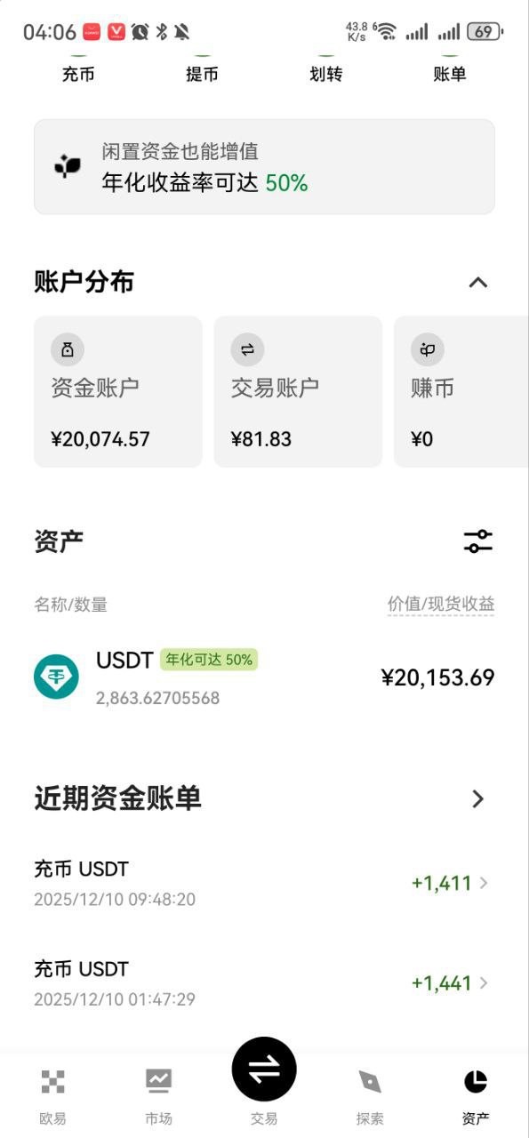 曝光博万体育出黑u(2)