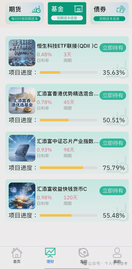 拆解：“新永安国际”资金盘收割套路(3)