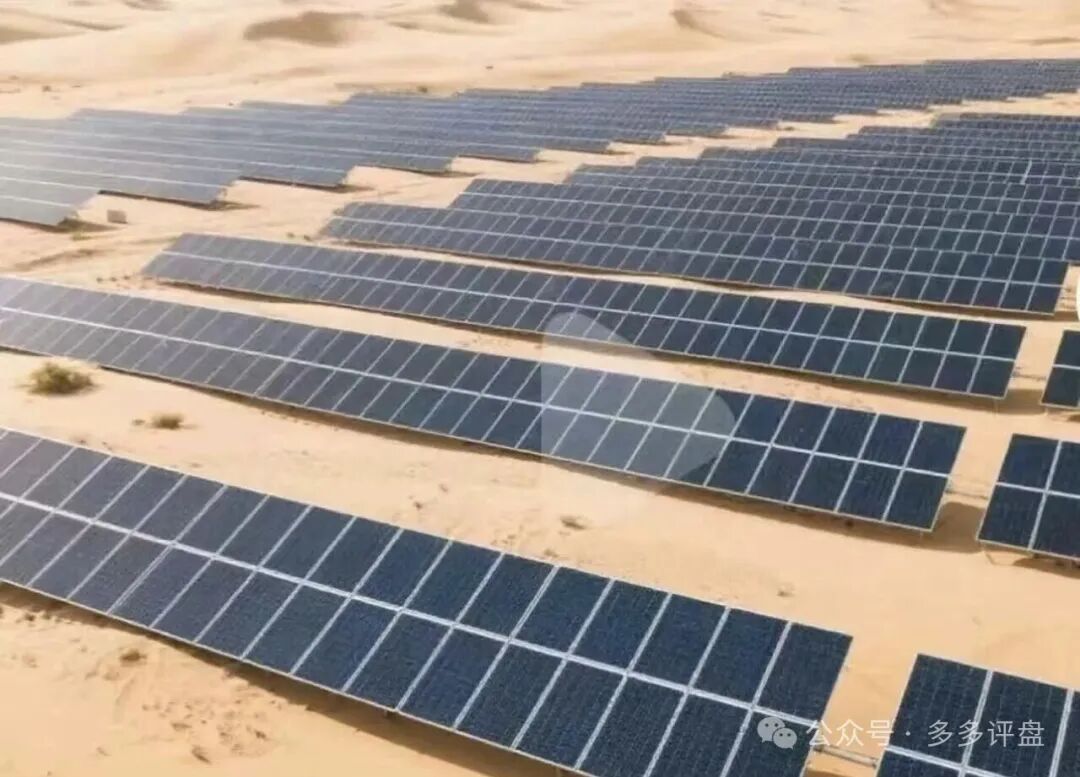 新能源是幌子，收割才是真！“昇升能源”优利商务诈骗团伙的新镰刀！(2)