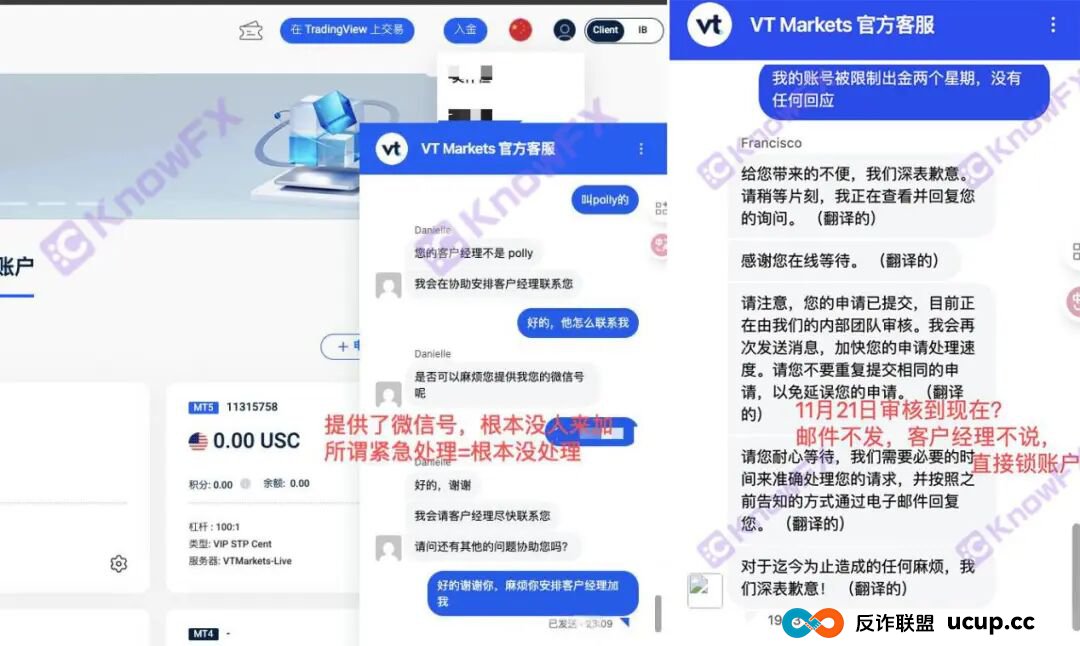 起底VT Markets：盈利近20万被封，资质错位谁来扛出金烂摊子？(4)