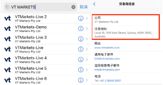 起底VT Markets：盈利近20万被封，资质错位谁来扛出金烂摊子？(11)