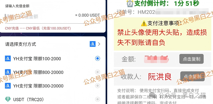 资金盘｜“醒电科技”碰瓷盘口又来了，换壳痕迹严重，投资人请远离......(11)