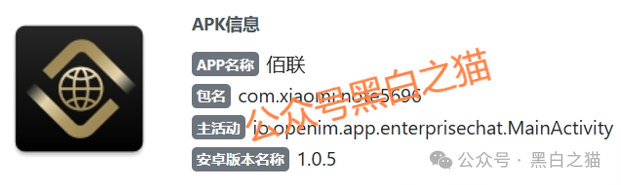 资金盘｜诈骗园区伪冒“斯特恩资本”，年底将至，请投资人赶紧提现下车......(6)