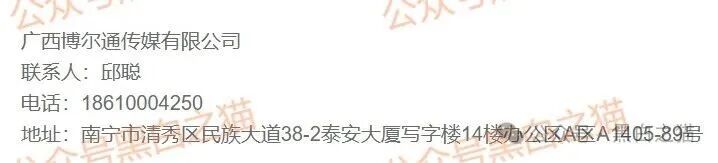 资金盘｜诈骗园区伪造“HKVAX”，冒充香港虚拟资产交易所，收割韭菜毫不留情......(11)