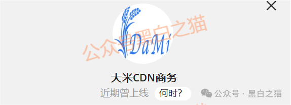 资金盘｜诈骗园区伪造“HKVAX”，冒充香港虚拟资产交易所，收割韭菜毫不留情......(13)