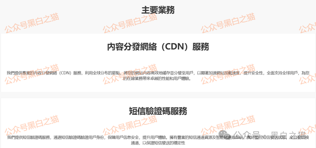 资金盘｜诈骗园区伪造“HKVAX”，冒充香港虚拟资产交易所，收割韭菜毫不留情......(12)