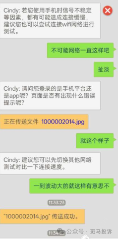 《领峰贵金属igold》这家平台被投诉！频繁无法登录，无法平仓亏损连连，究竟谁来买单？(4)