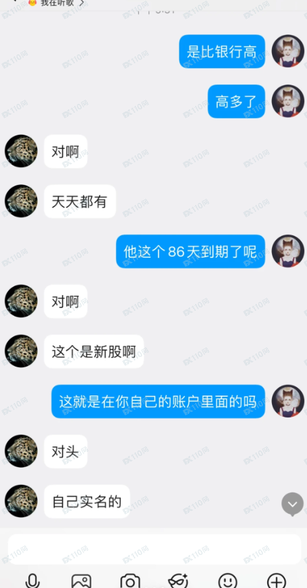 我真的遇到股市杀猪盘了，欧亚资产！(5)