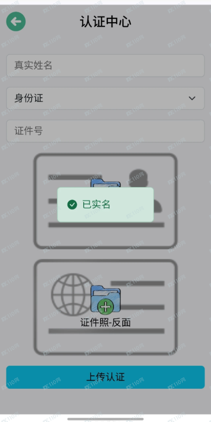 偶遇杀猪盘，完整心路历程详解(2)