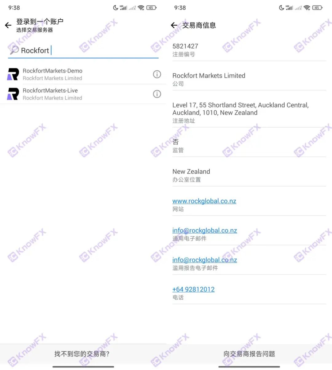 从出入金正常到扣利润！RockGlobal 用户：2374 美金被扣，被迫签不平等条约！(6)