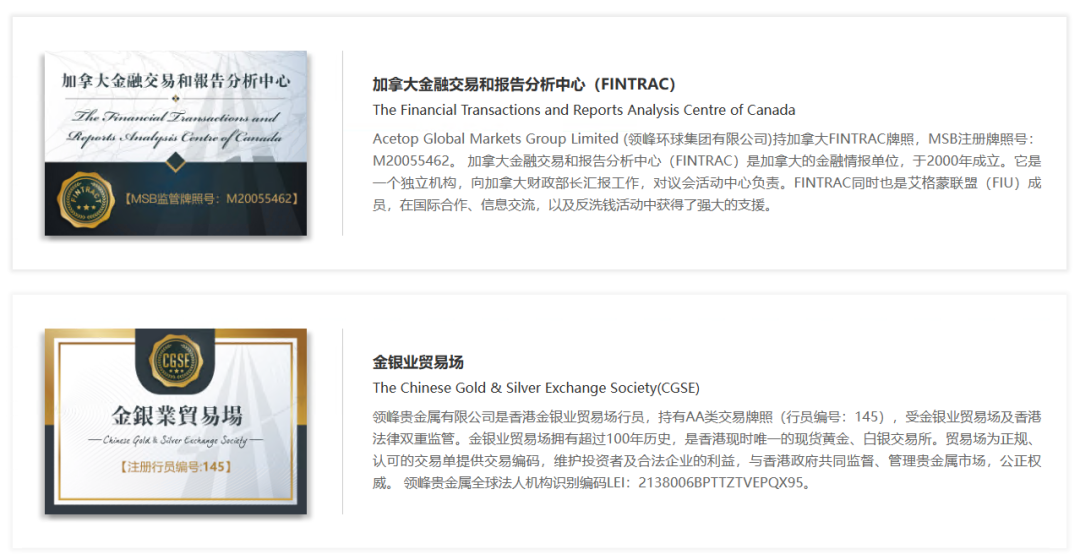 领峰贵金属无法入金导致投资人爆仓！此前多次恶意打款冻结投资人账户！(12)