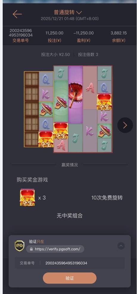 金鑫鲨鱼黑平台，中奖就说不能买免费非人工投注。(2)