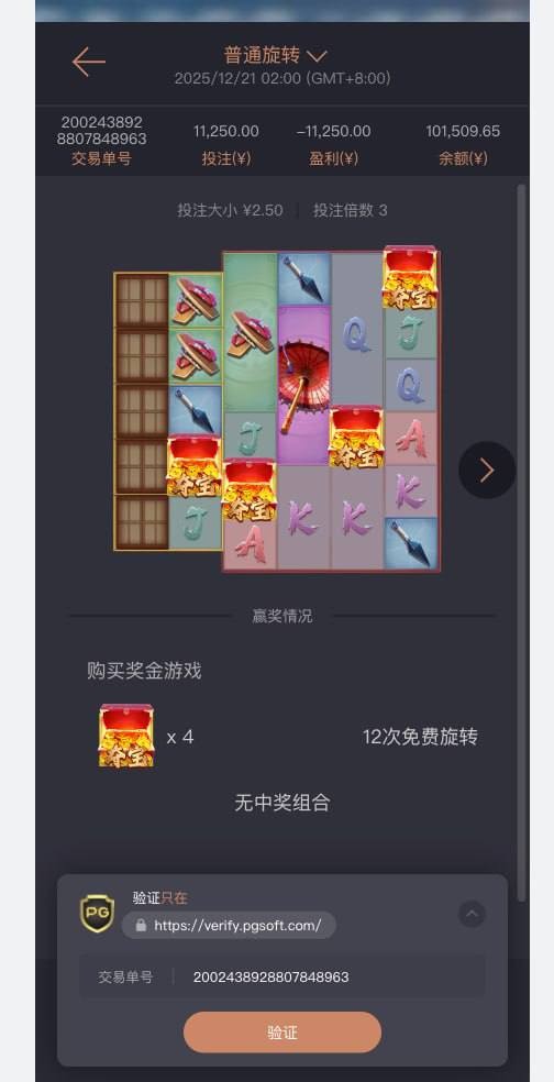 金鑫鲨鱼黑平台，中奖就说不能买免费非人工投注。(1)