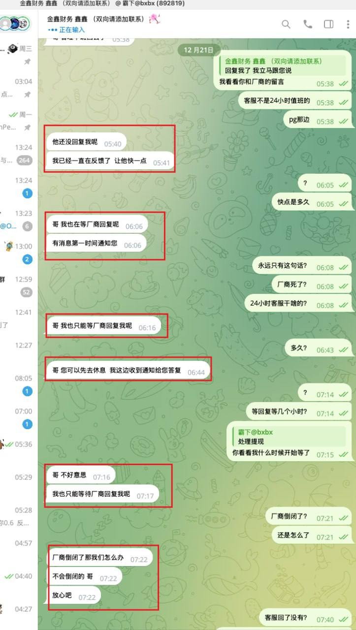 金鑫鲨鱼黑平台，中奖就说不能买免费非人工投注。(4)