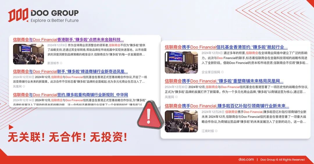 曝光：信联商会《赚多啦》分红类资金盘诈骗项目，提现审核15天，正在跑路中，速度搜集资料报警！(6)