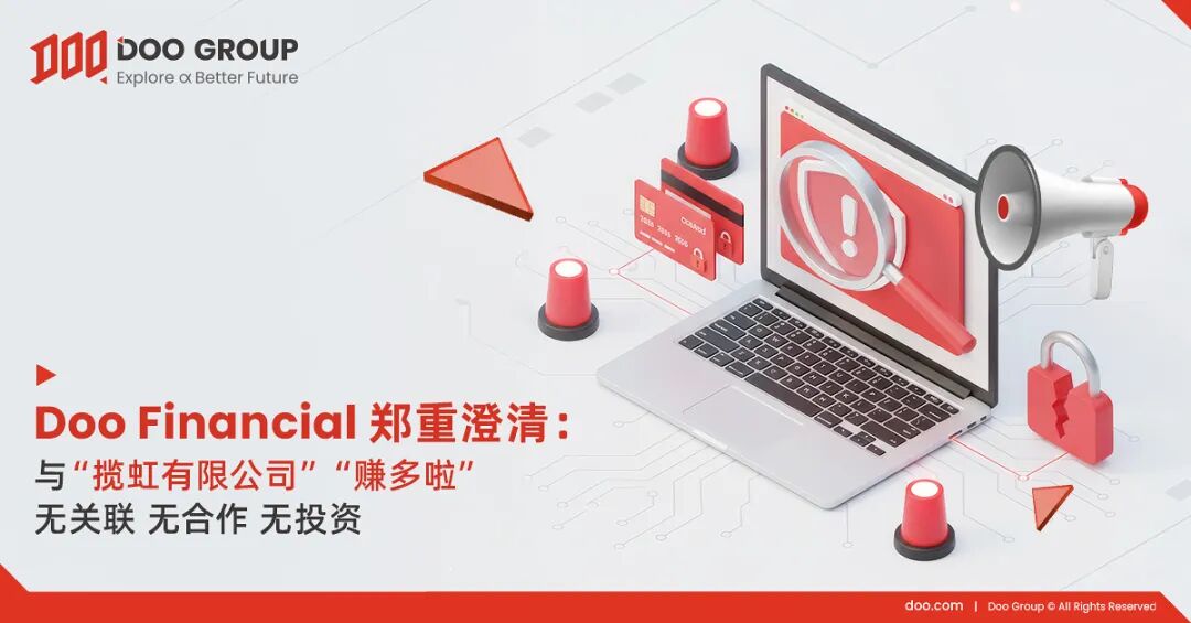 资金盘 | “赚多啦”要跑路了，崩盘信号已经拉满，再不维权就晚了！(5)