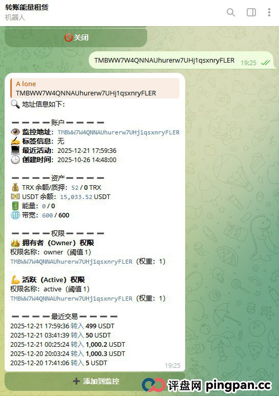 曝光：9u国际 妥妥杀猪盘 充值500U直接黑款！(6)