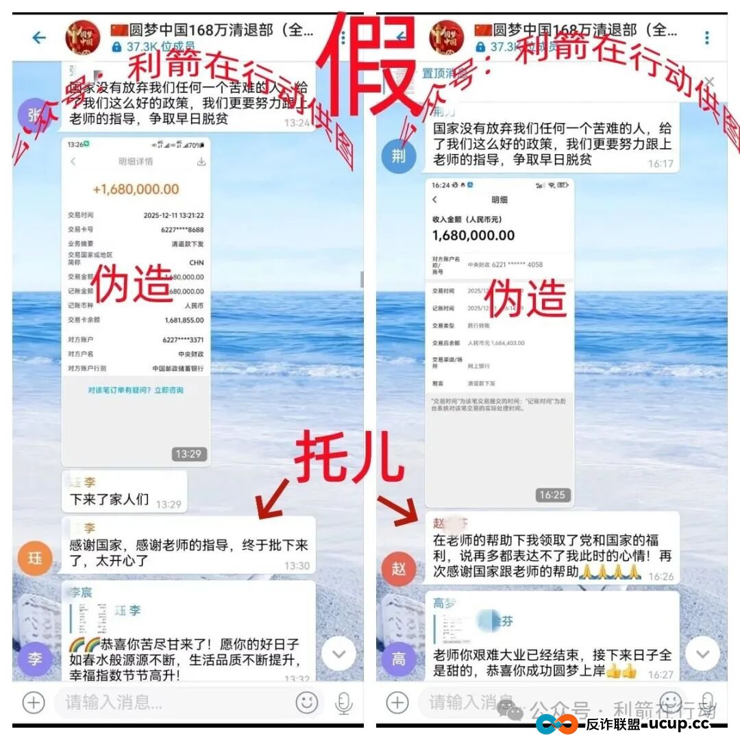 Satoshi，智天资本，P0iZ0N...这10个互联网项目都是诈骗，赶紧跑，别中招！(3)