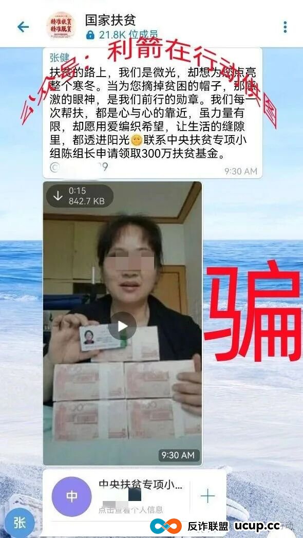 Satoshi，智天资本，P0iZ0N...这10个互联网项目都是诈骗，赶紧跑，别中招！(2)