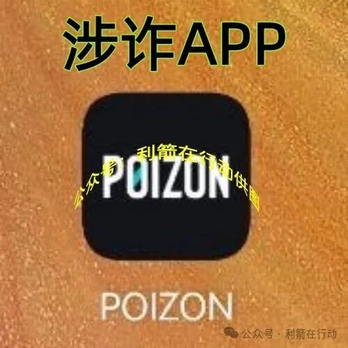Satoshi，智天资本，P0iZ0N...这10个互联网项目都是诈骗，赶紧跑，别中招！(8)