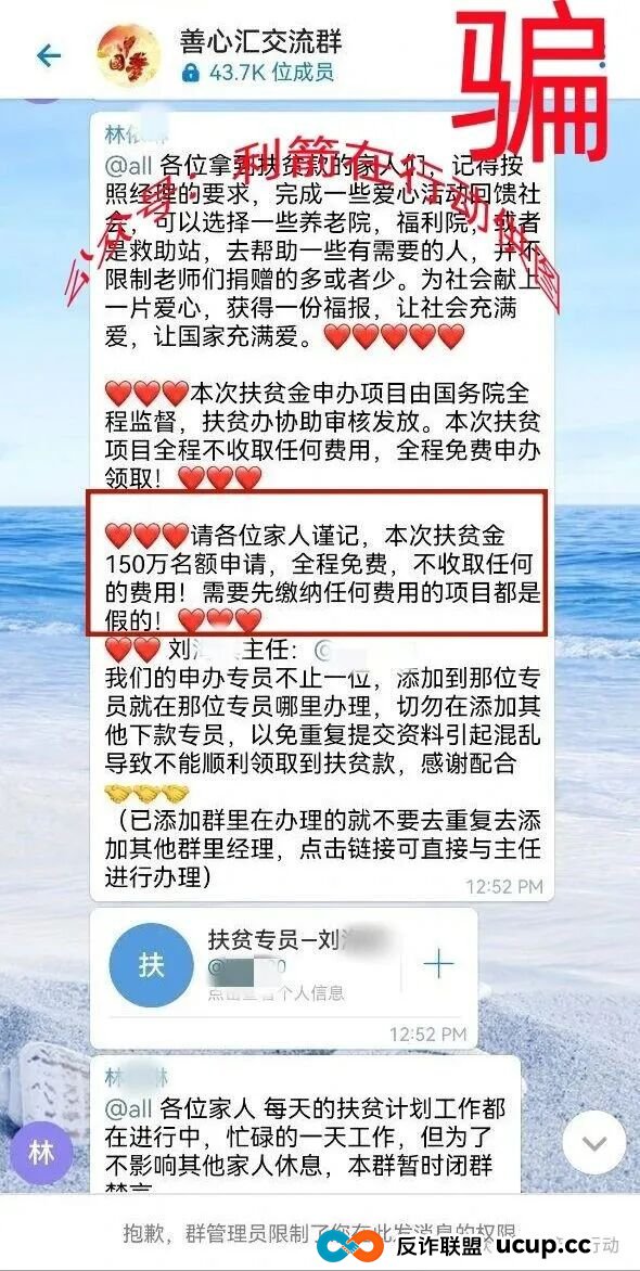 Satoshi，智天资本，P0iZ0N...这10个互联网项目都是诈骗，赶紧跑，别中招！(10)