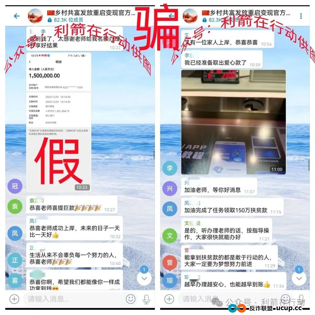 Satoshi，智天资本，P0iZ0N...这10个互联网项目都是诈骗，赶紧跑，别中招！(4)