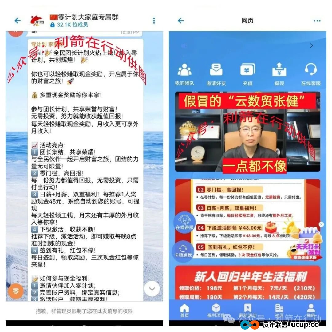 Satoshi，智天资本，P0iZ0N...这10个互联网项目都是诈骗，赶紧跑，别中招！(7)