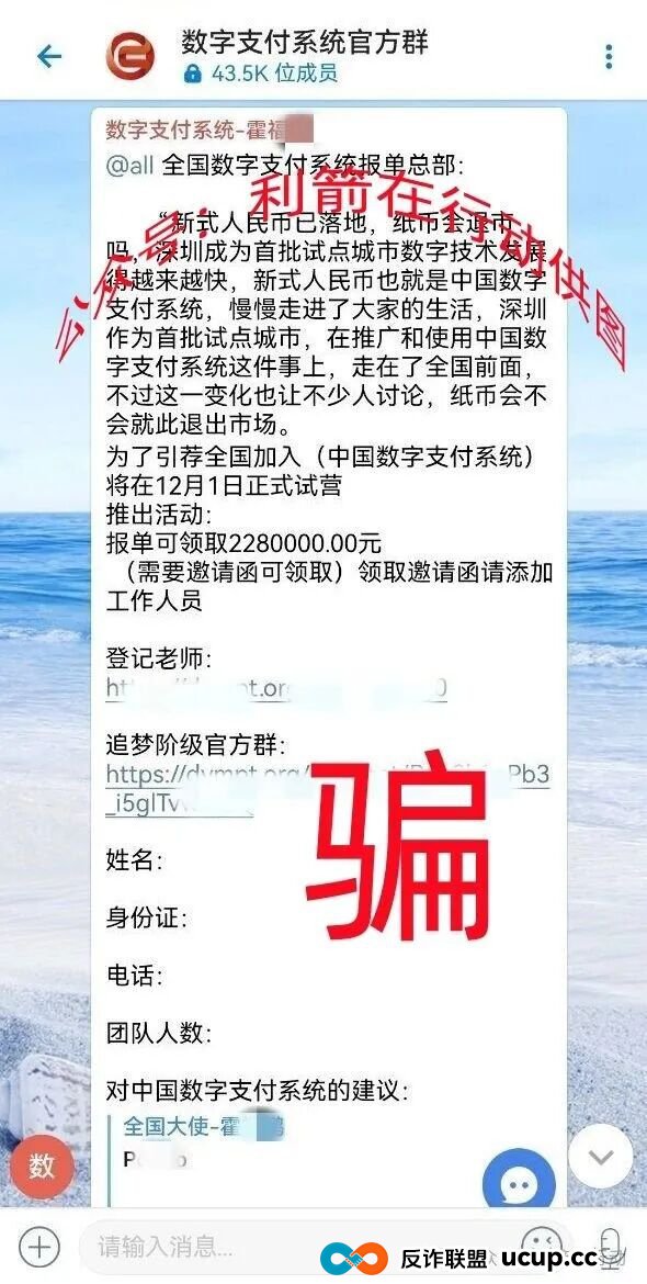 Satoshi，智天资本，P0iZ0N...这10个互联网项目都是诈骗，赶紧跑，别中招！(5)