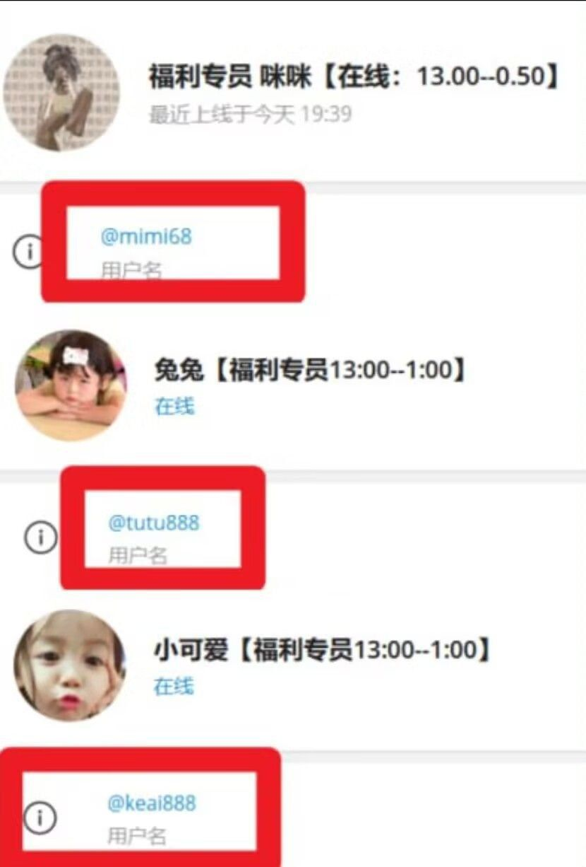 天行体育黑款20000 | 只进不出 | 不出款 | 审核后封号(3)