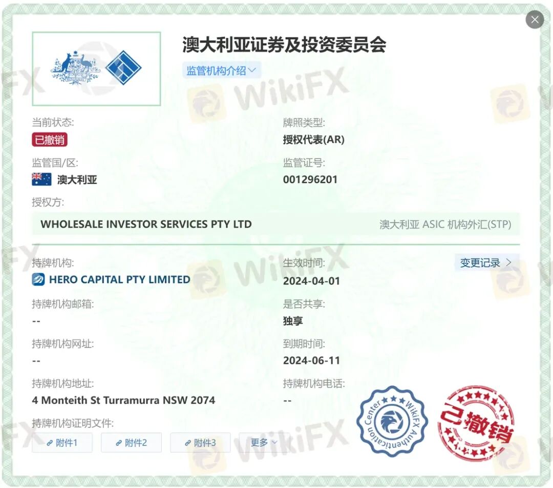 HERO骗局从未结束！ 怎么避免HERO这样的资金盘骗局?(9)