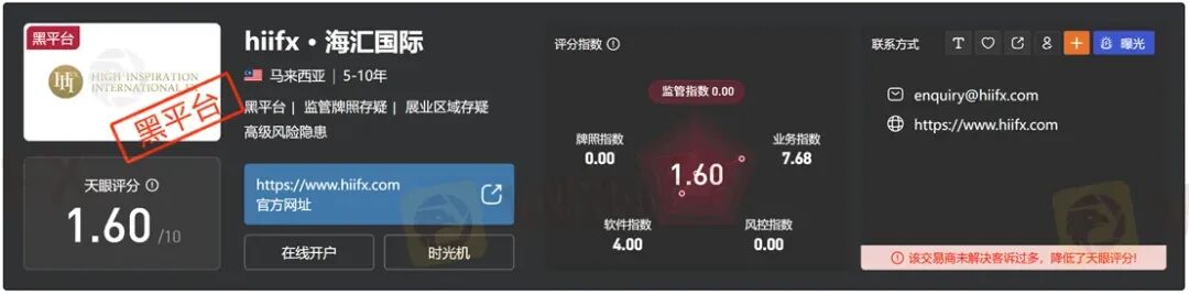 HERO骗局从未结束！ 怎么避免HERO这样的资金盘骗局?(5)