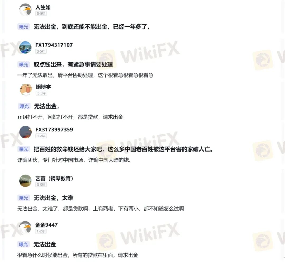 HERO骗局从未结束！ 怎么避免HERO这样的资金盘骗局?(2)