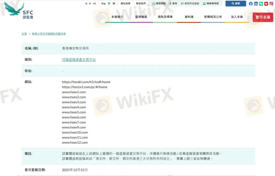HERO骗局从未结束！ 怎么避免HERO这样的资金盘骗局?(4)