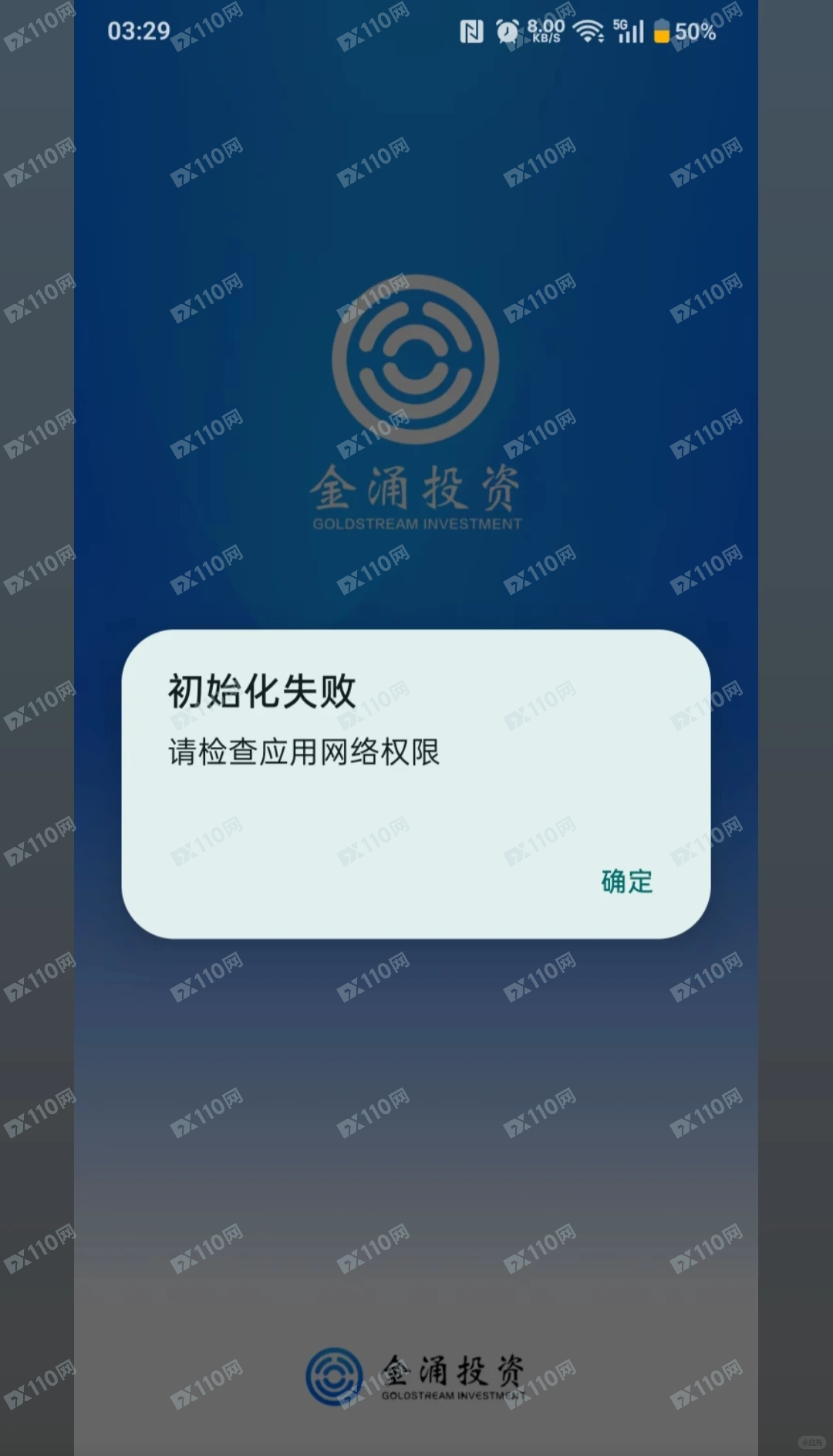 Goldstream金涌投资崩盘跑路了(3)